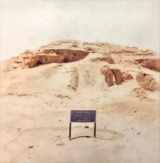 Visiting the city of Gilgamesh -- Uruk